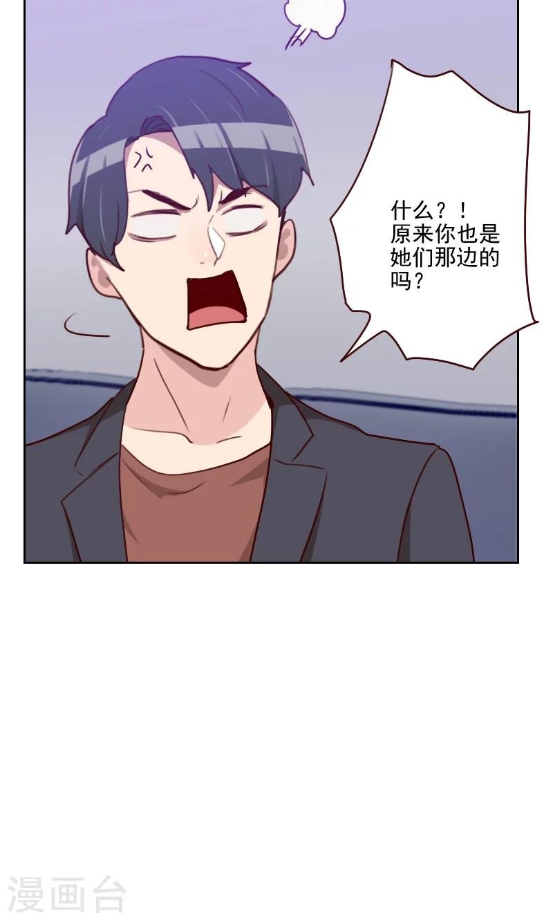 第154话 传话筒