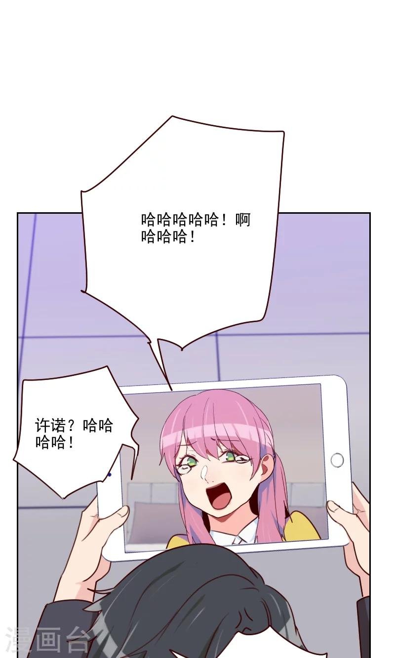 第154话 传话筒