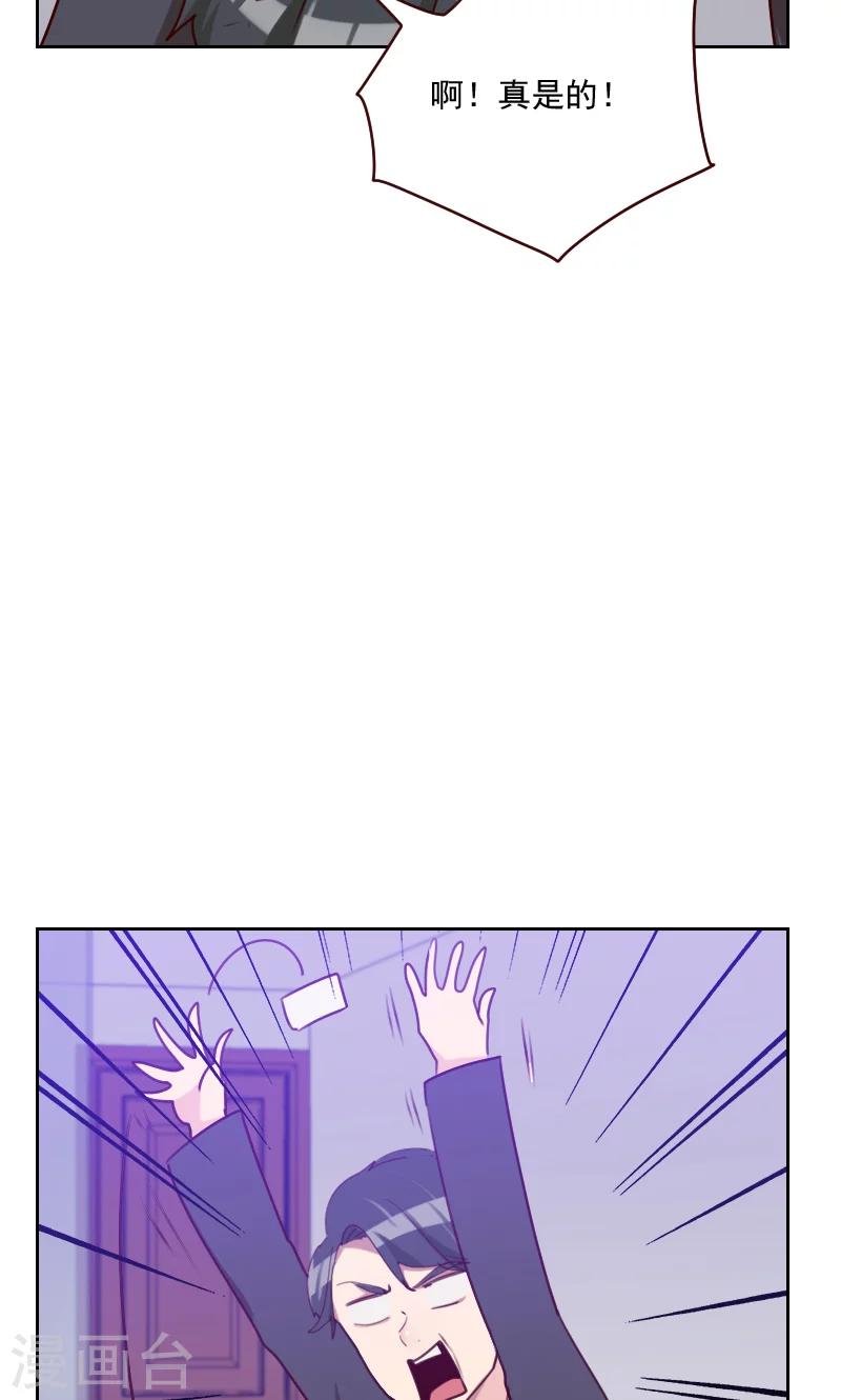 第154话 传话筒