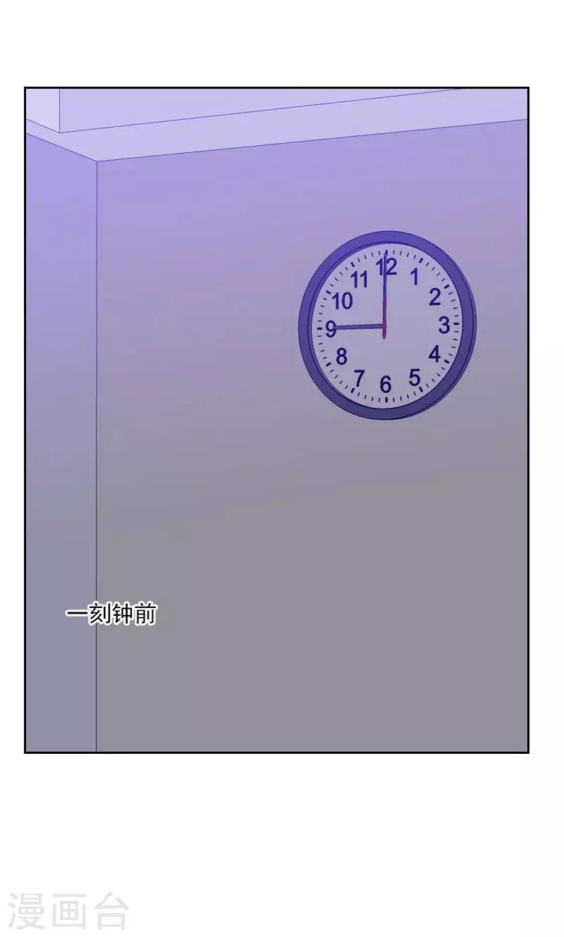 第155话 打破僵局