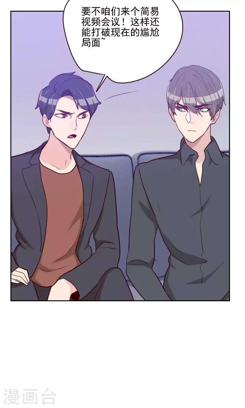 第155话 打破僵局