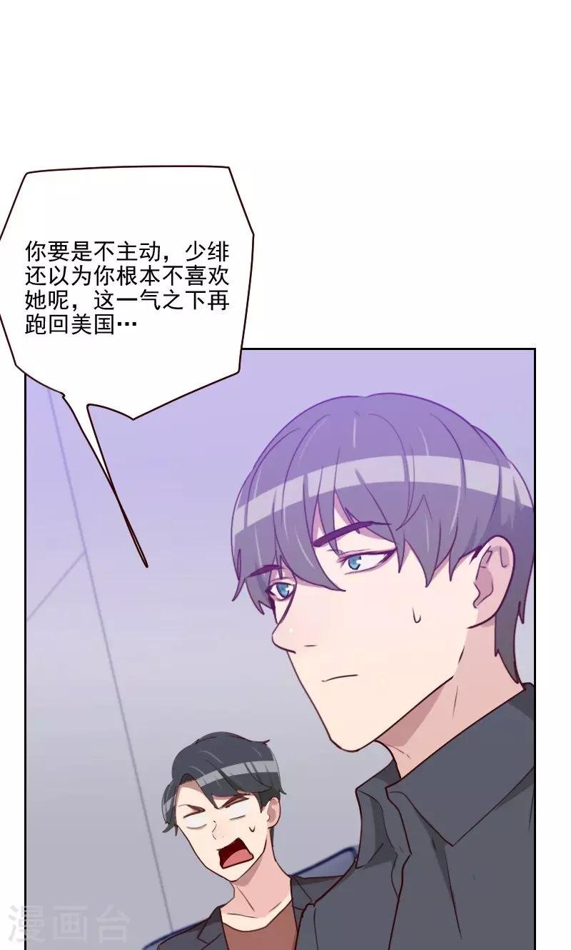 第155话 打破僵局