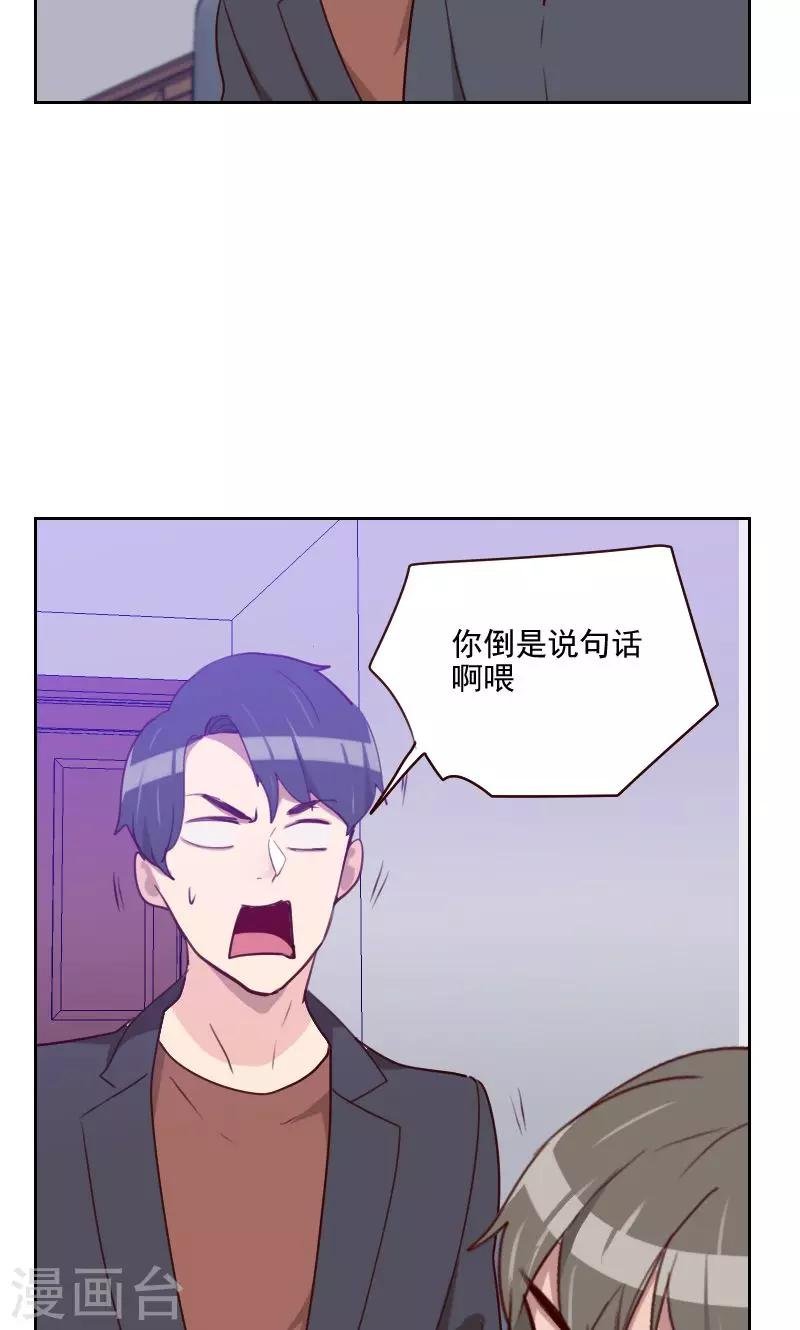 第155话 打破僵局