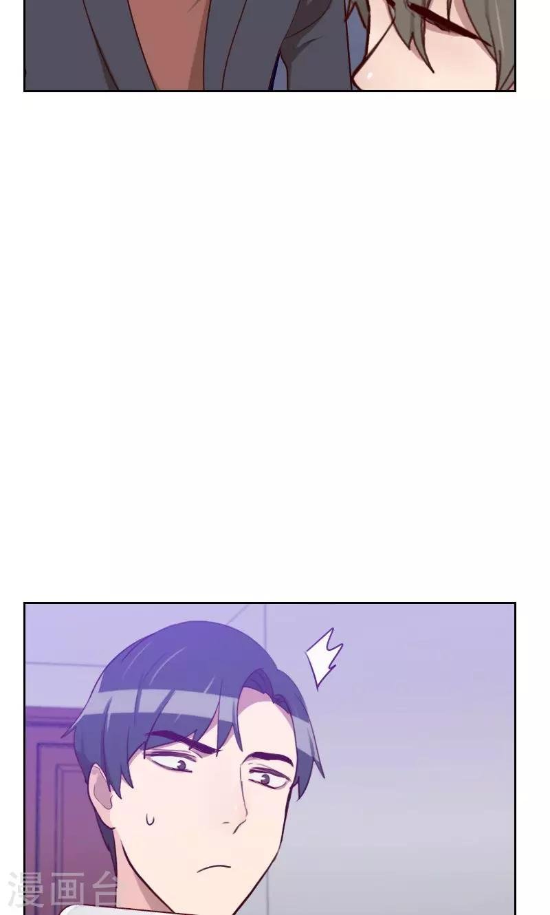 第155话 打破僵局