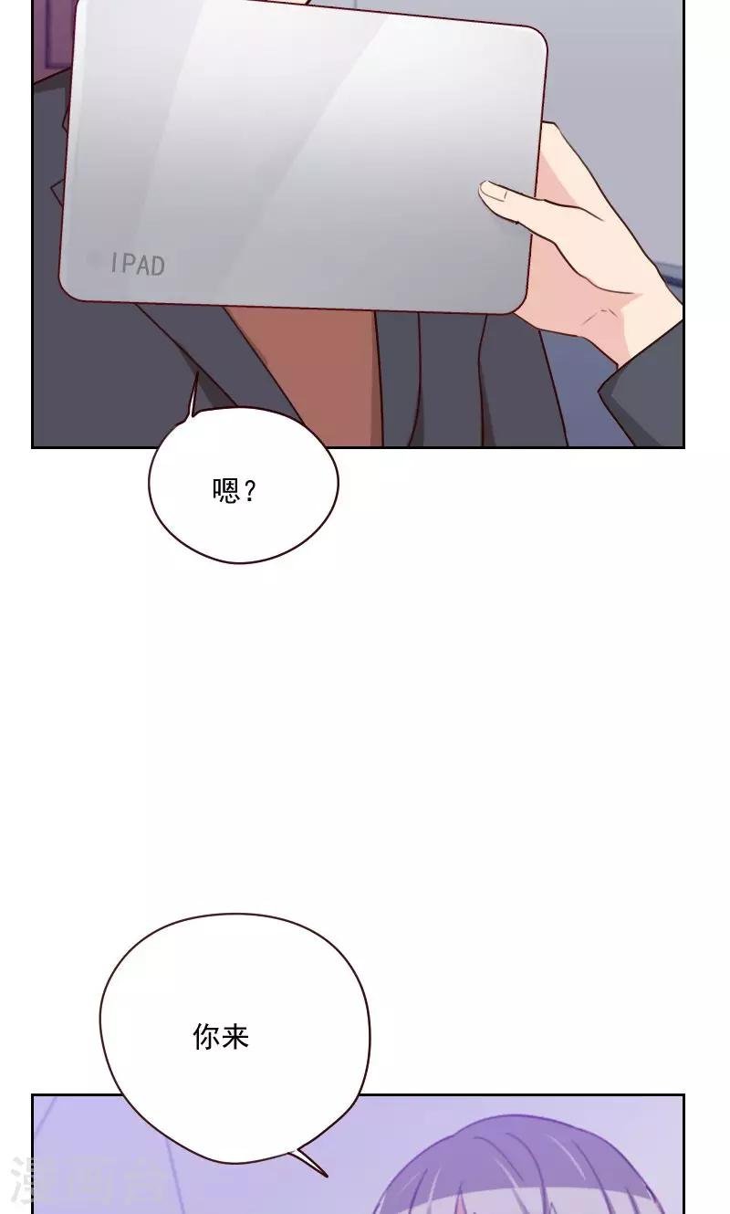 第155话 打破僵局