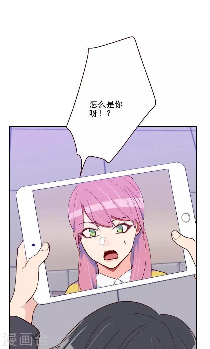 第156话 打情骂俏