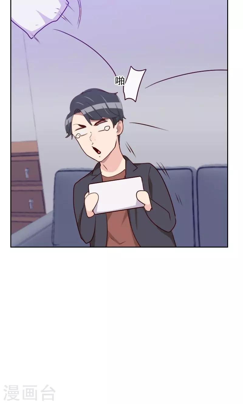 第156话 打情骂俏