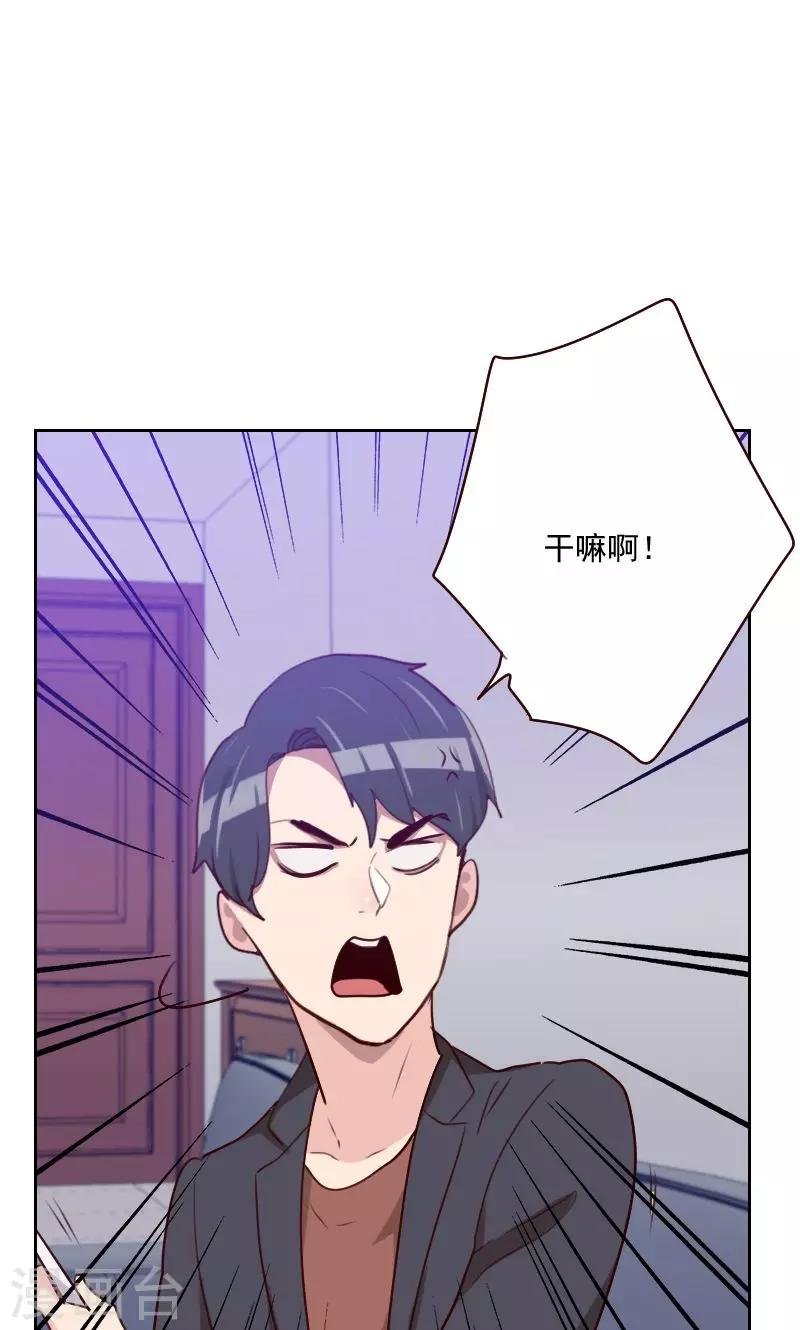 第156话 打情骂俏
