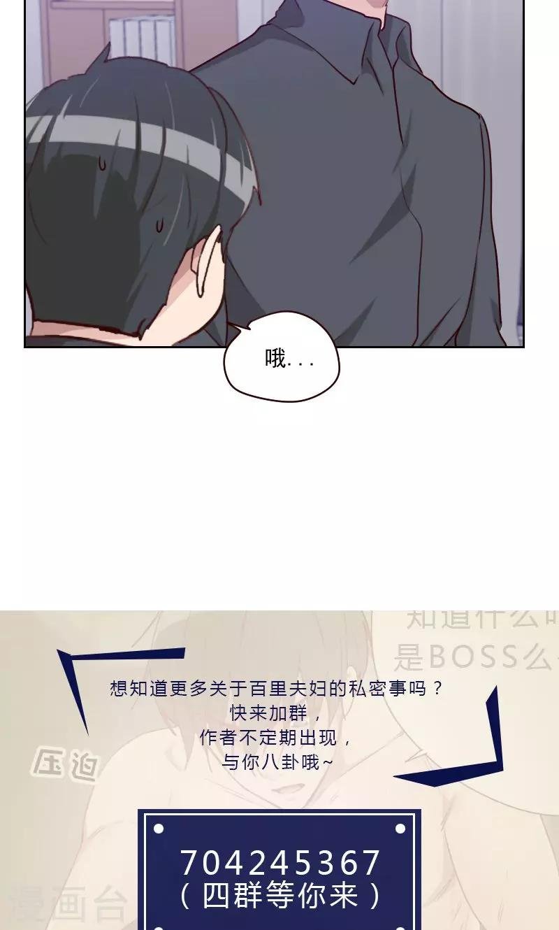 第156话 打情骂俏