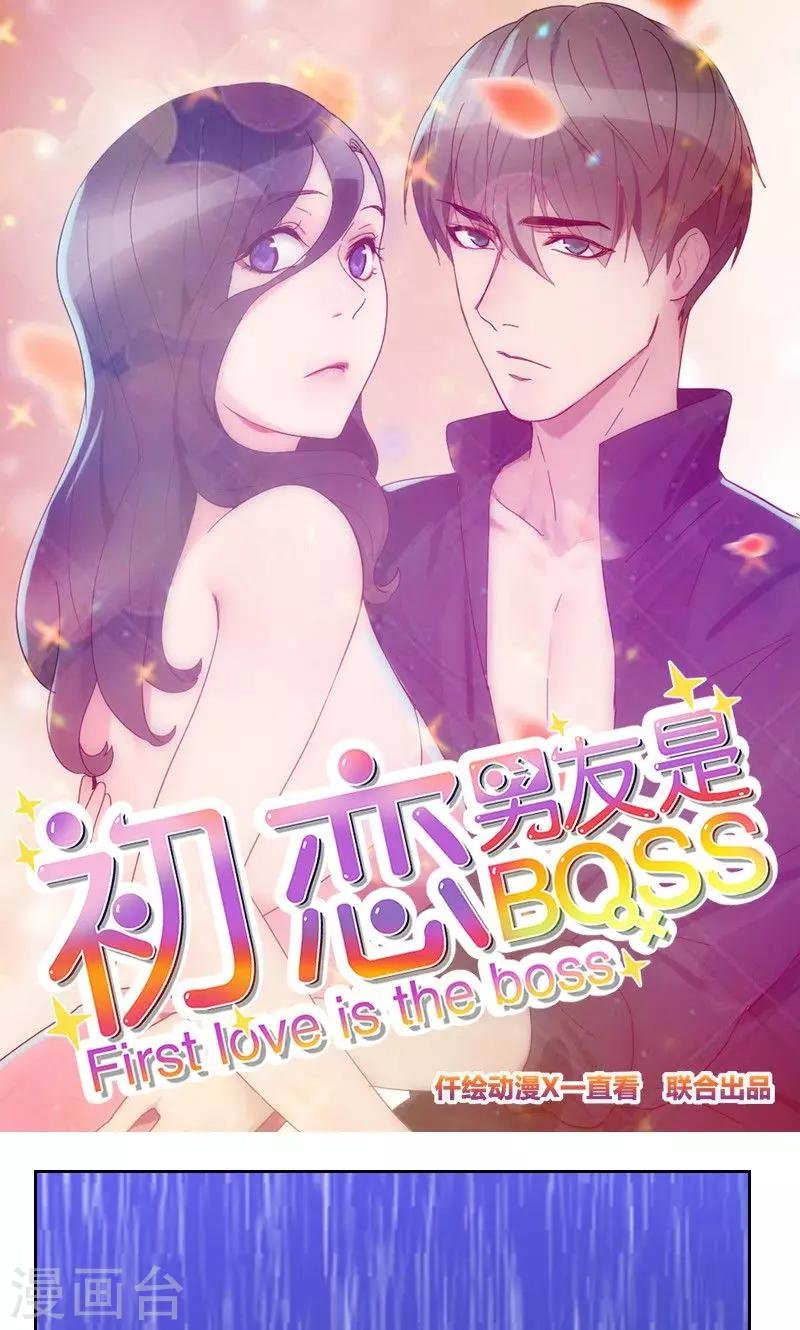 第157话 守门员
