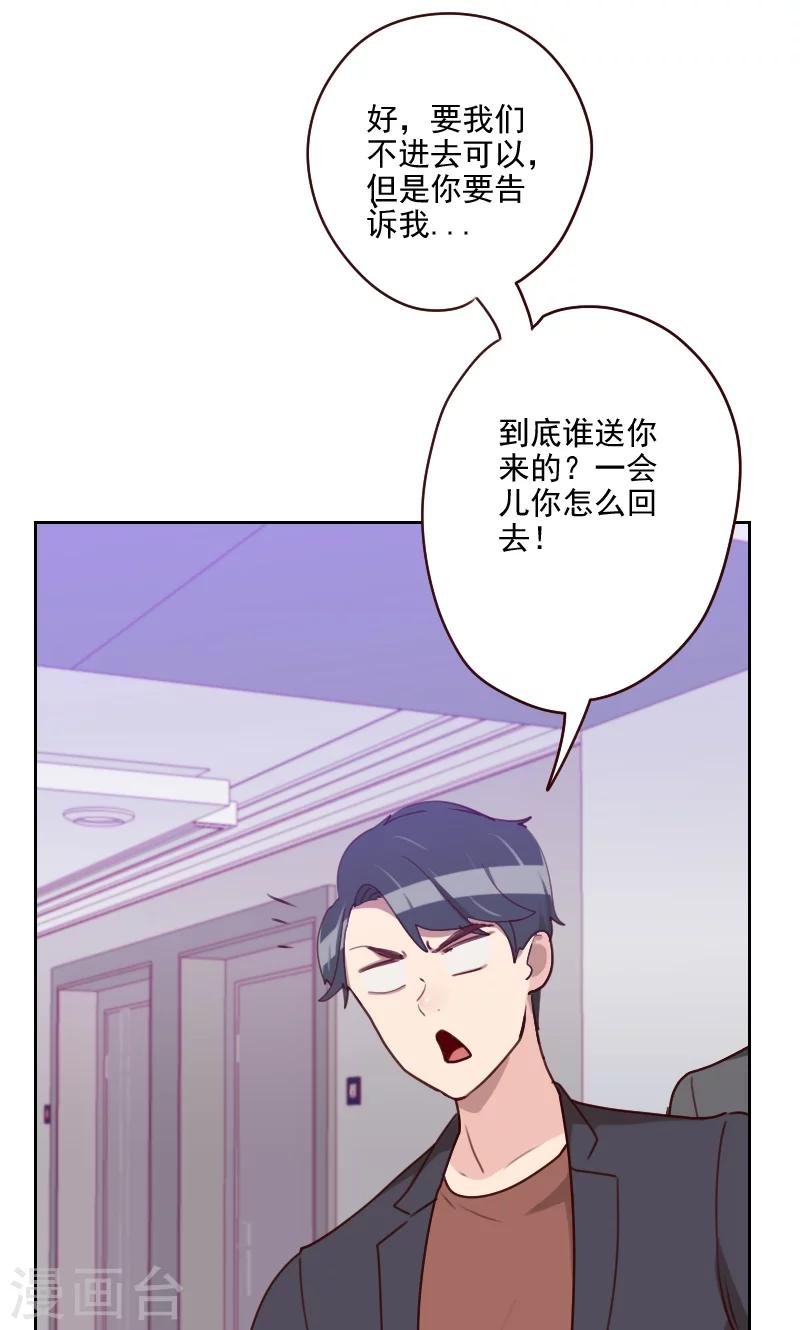 第157话 守门员