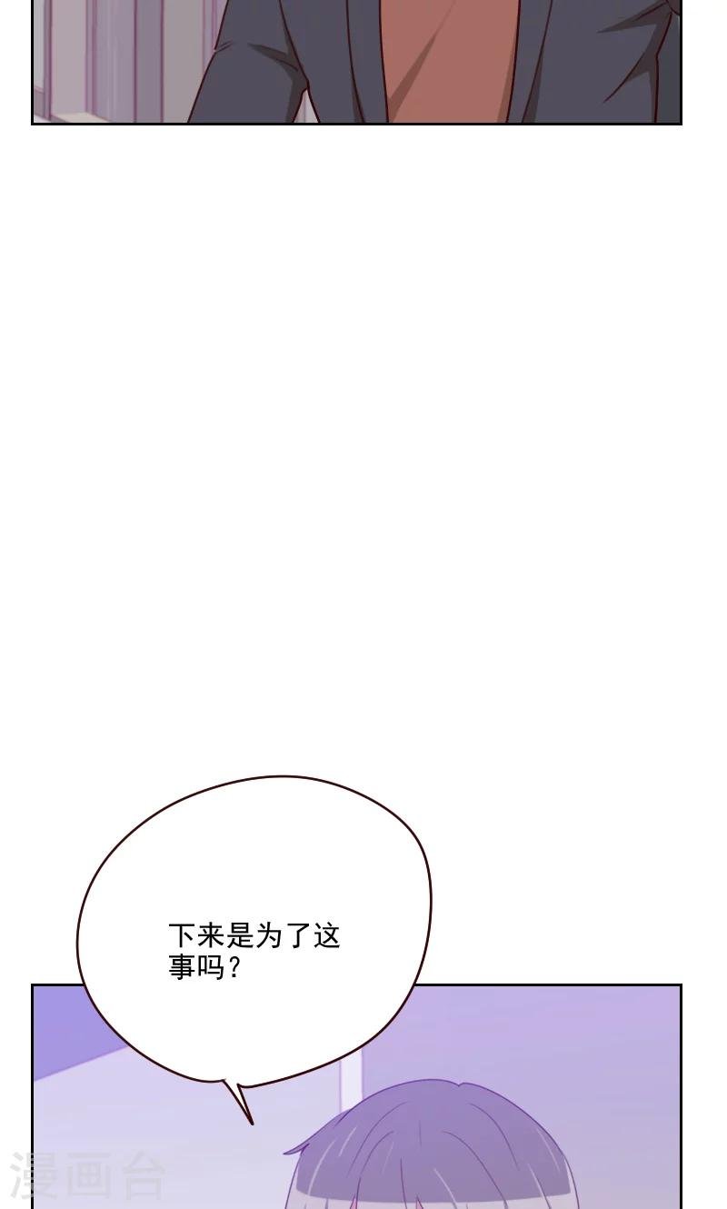第157话 守门员