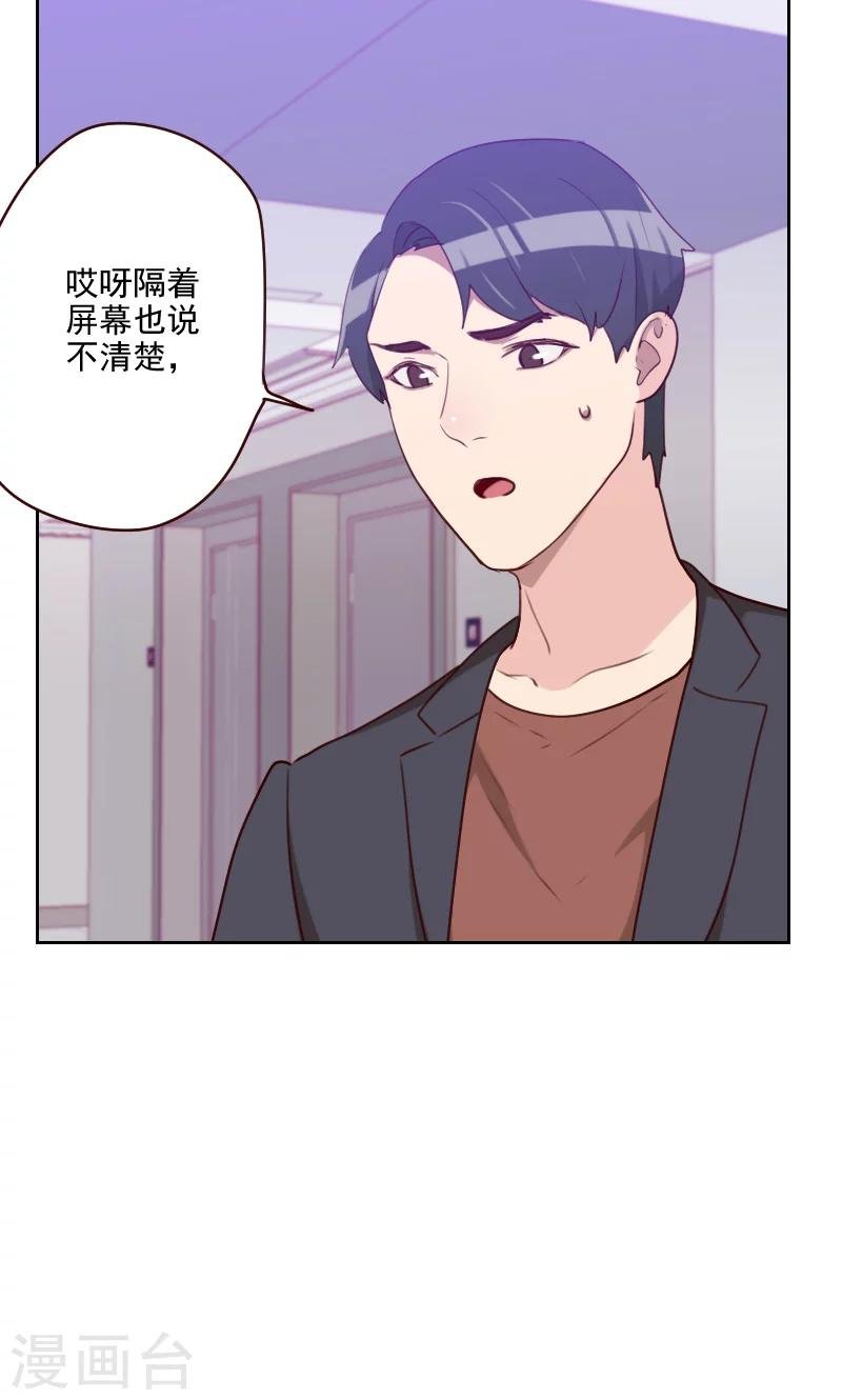 第157话 守门员