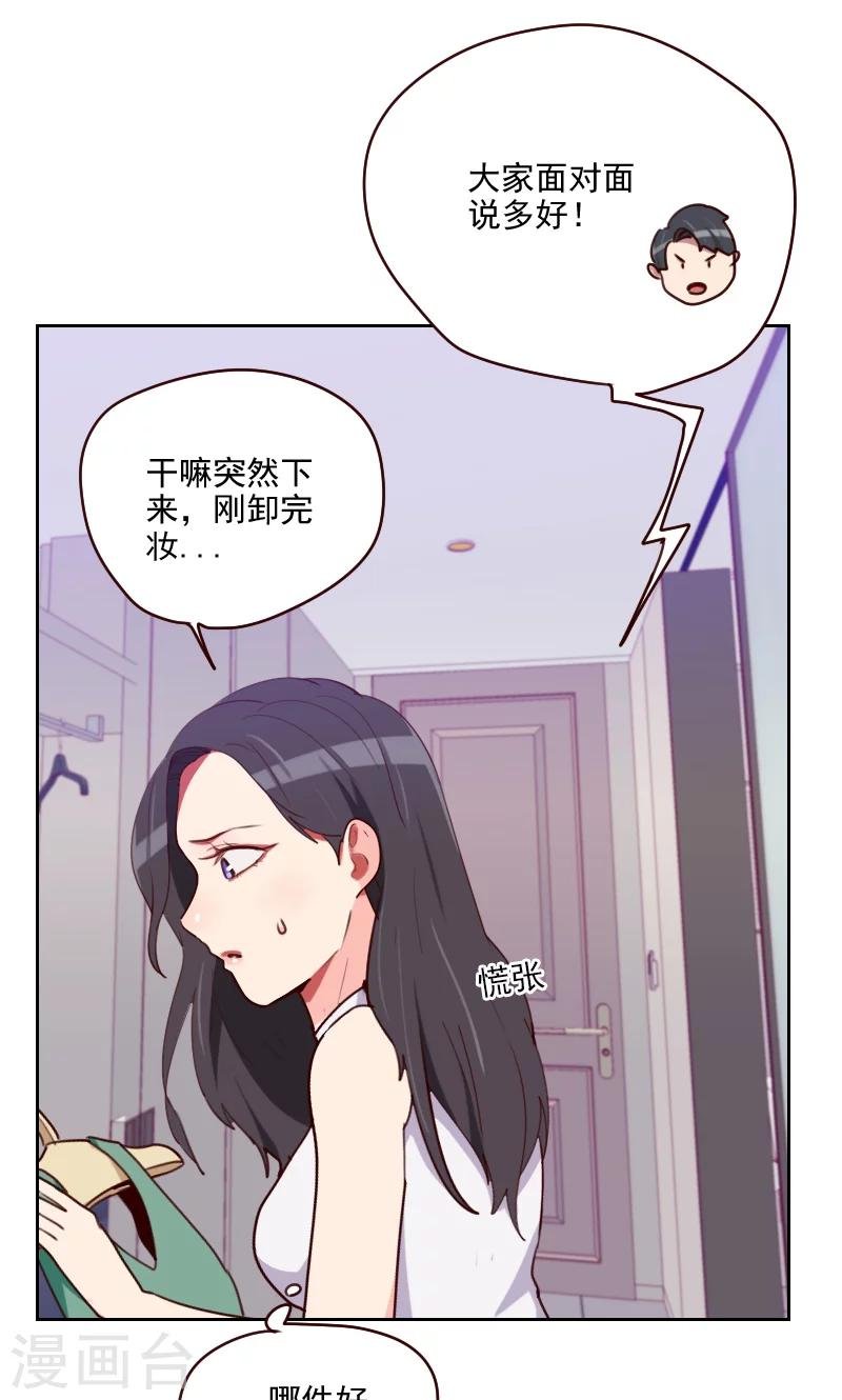 第157话 守门员