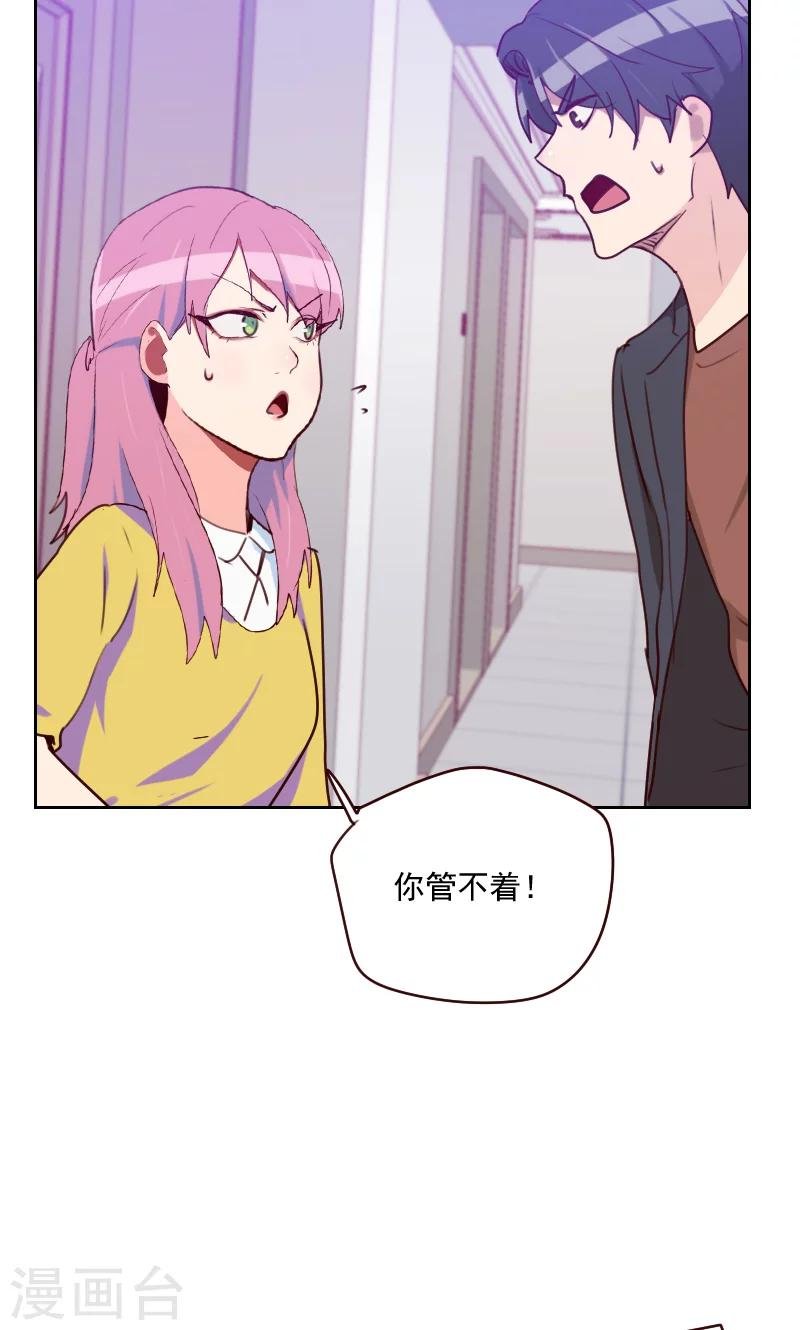 第157话 守门员