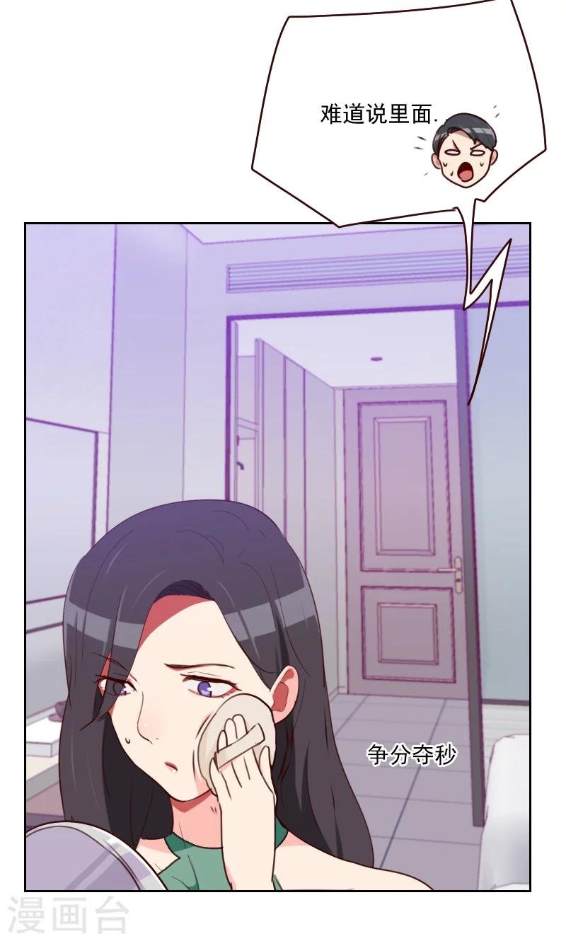 第157话 守门员