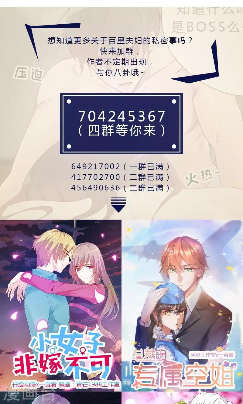 第157话 守门员