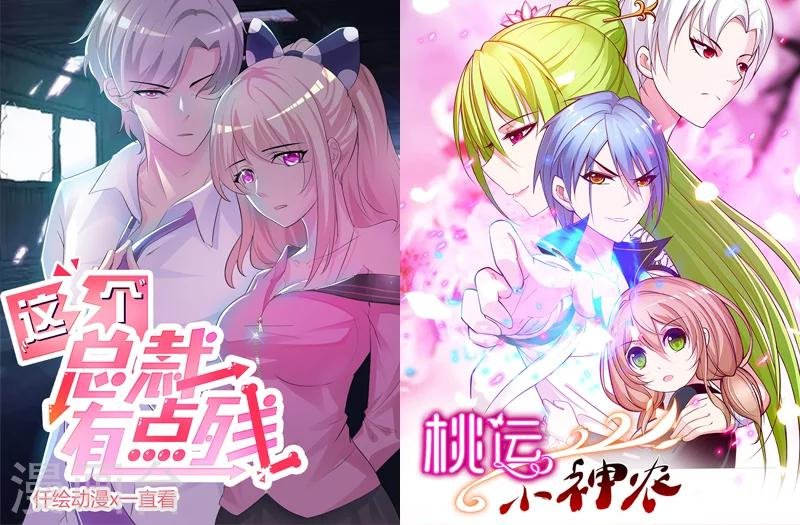 第157话 守门员
