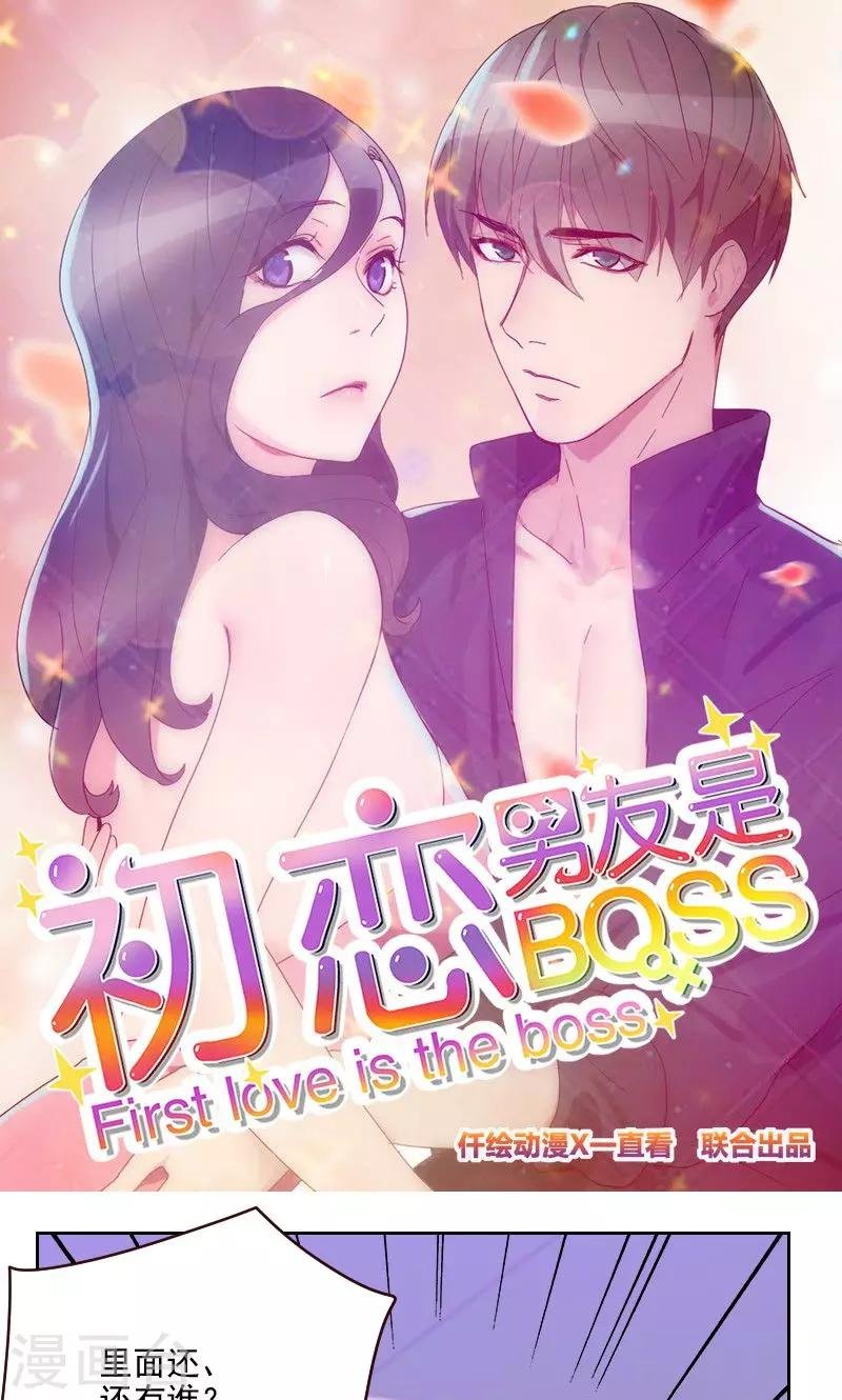 第158话 制造机会