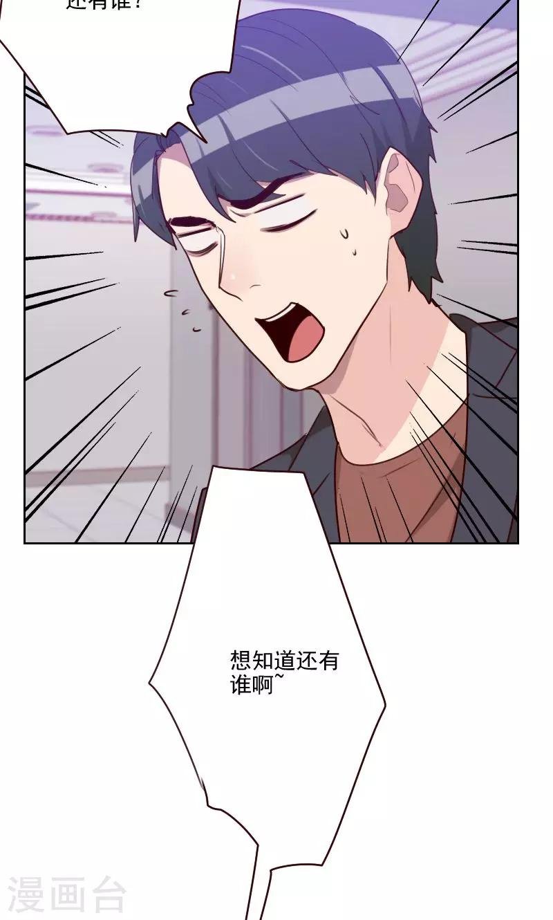 第158话 制造机会
