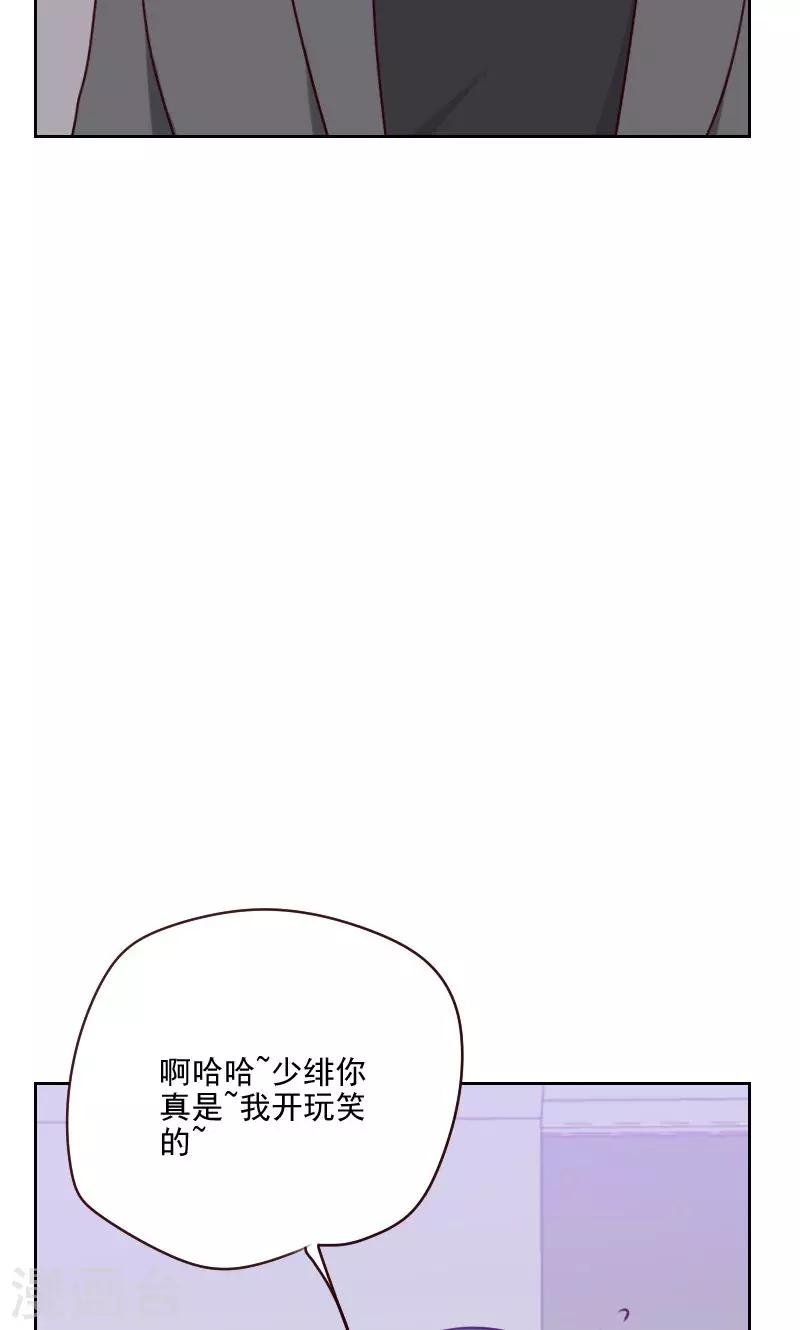 第158话 制造机会