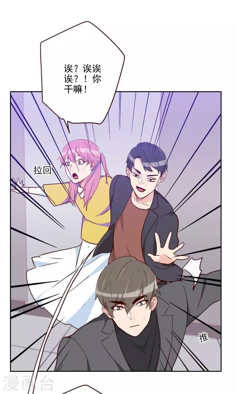 第158话 制造机会