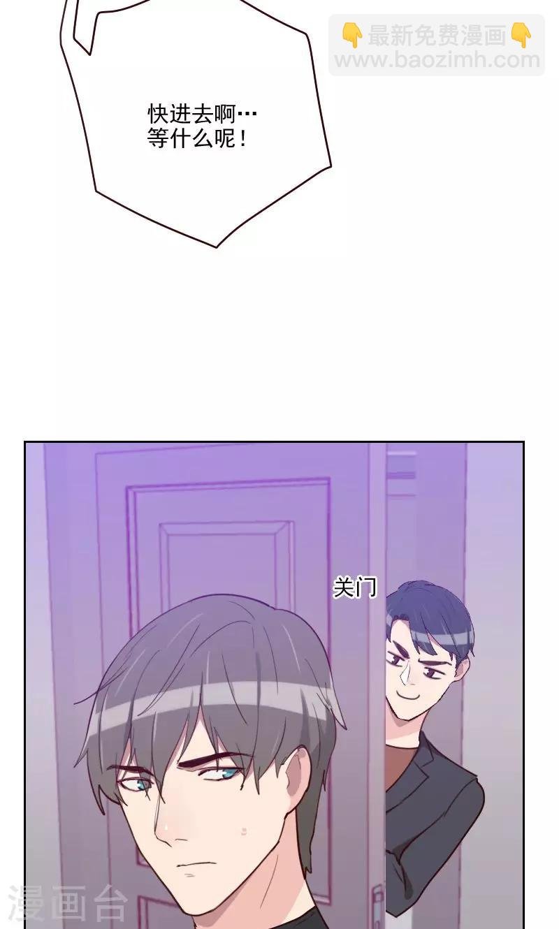 第158话 制造机会