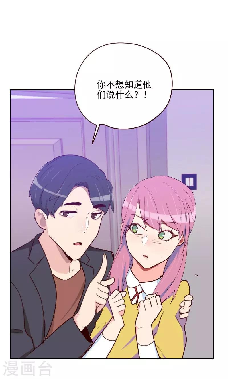 第158话 制造机会