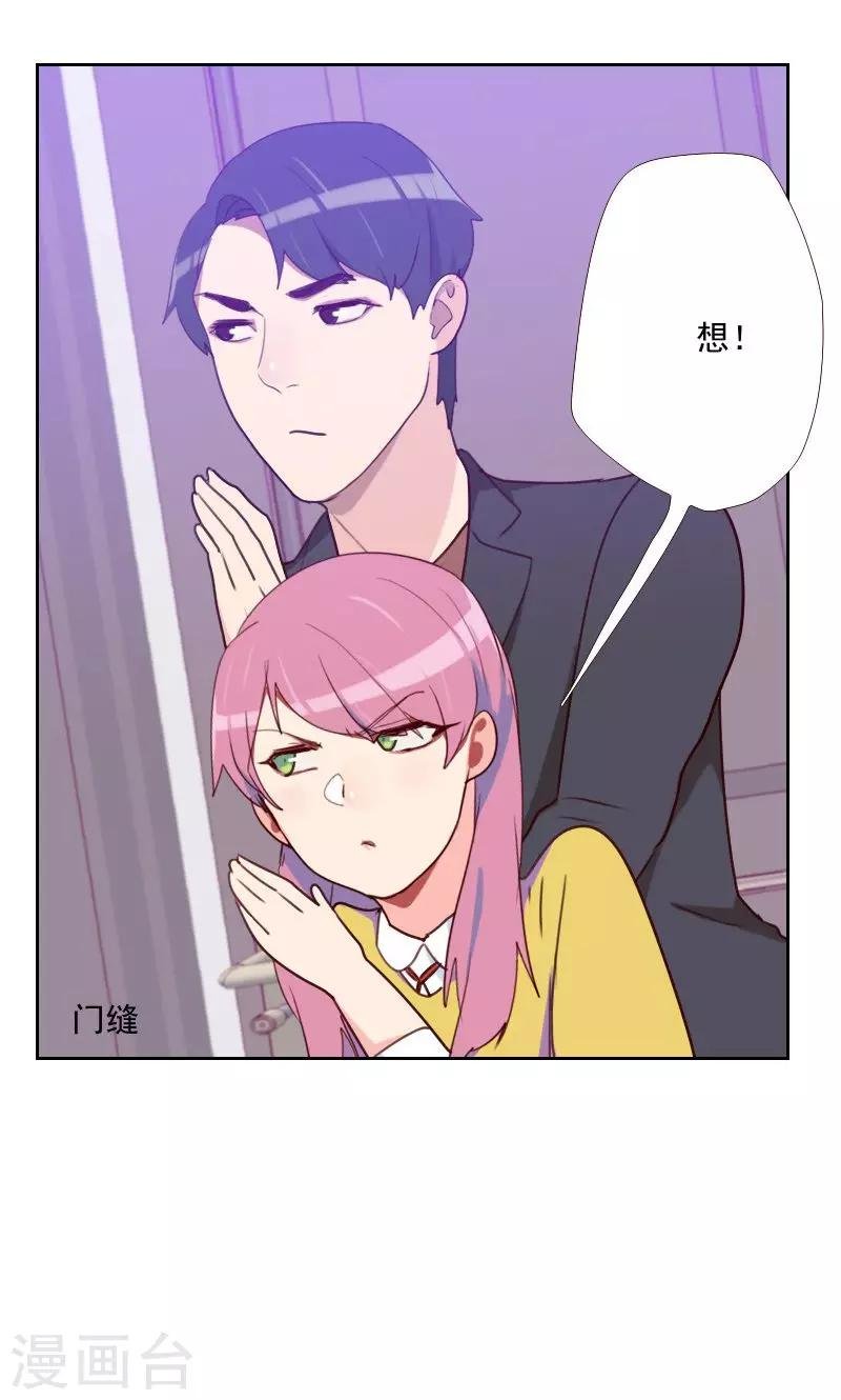 第158话 制造机会