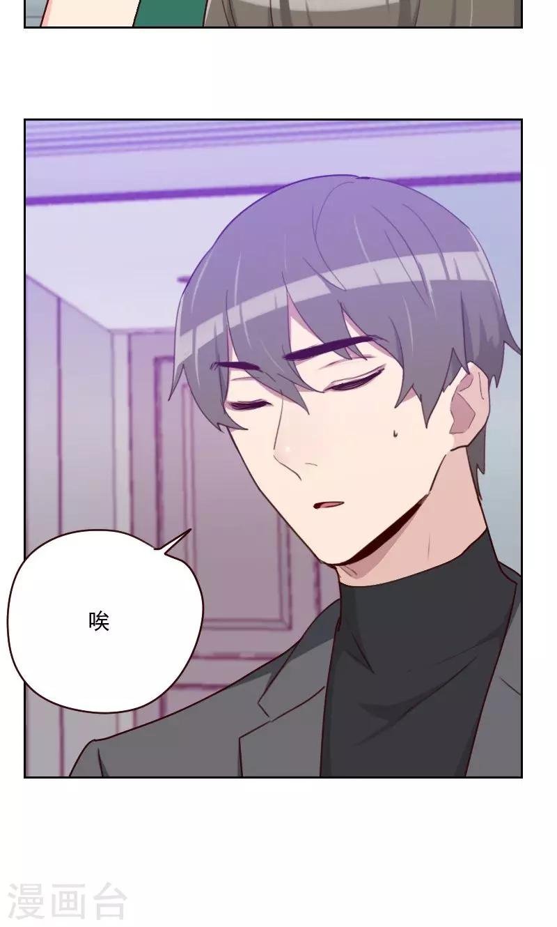 第158话 制造机会