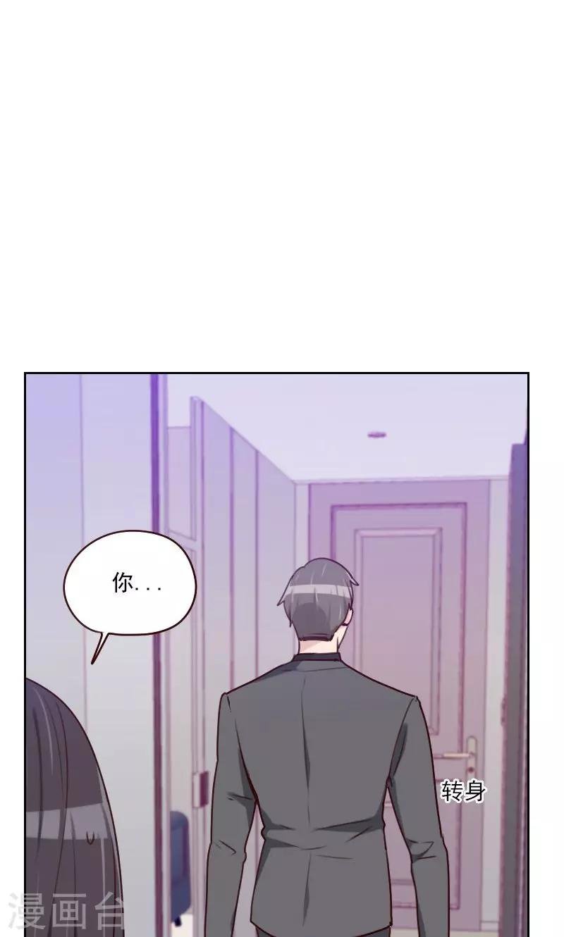 第158话 制造机会