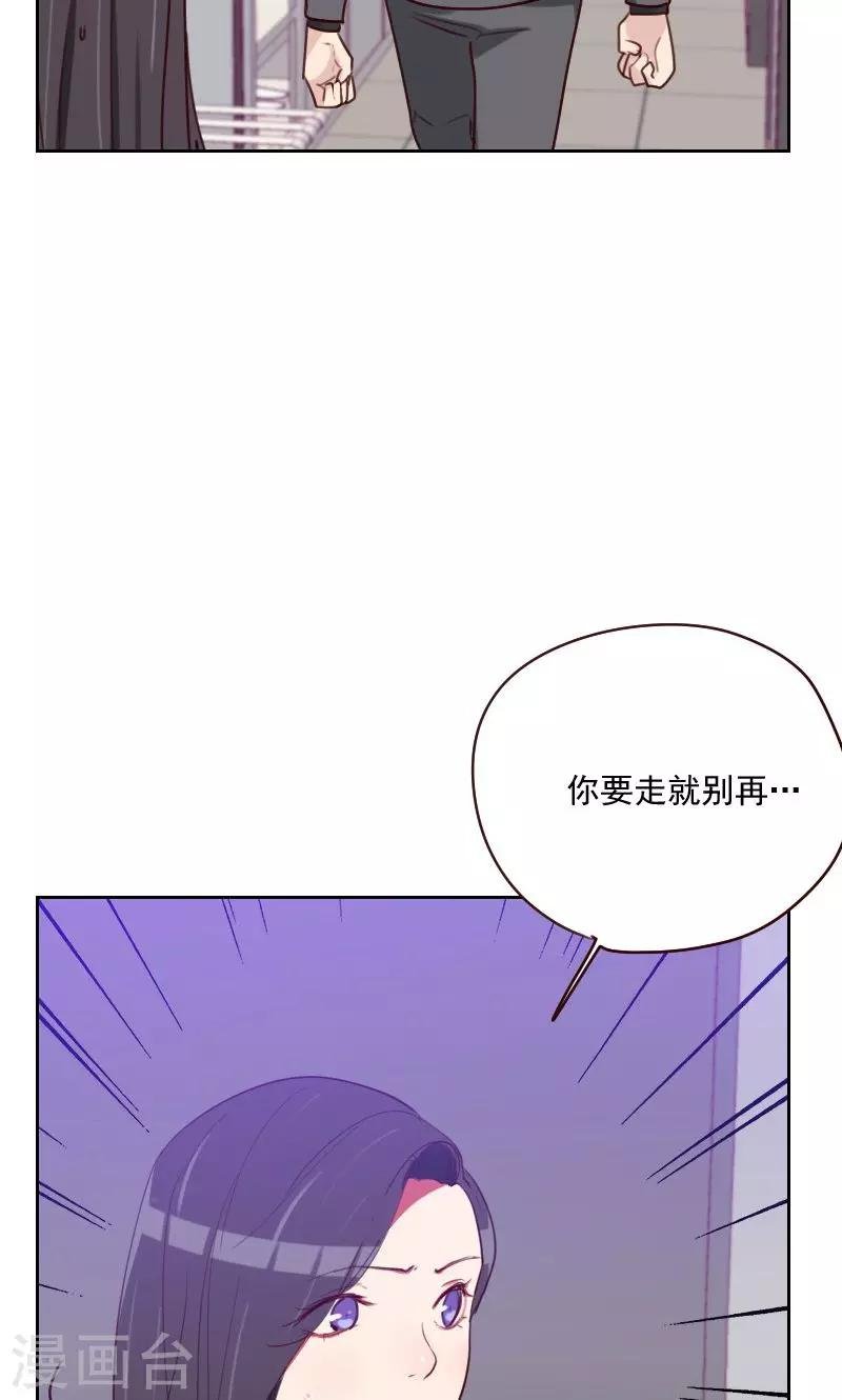 第158话 制造机会