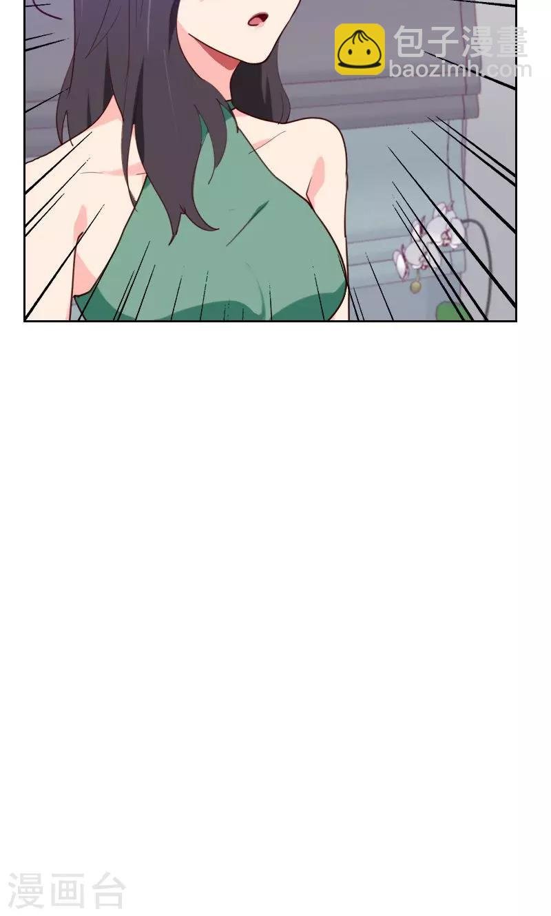 第158话 制造机会