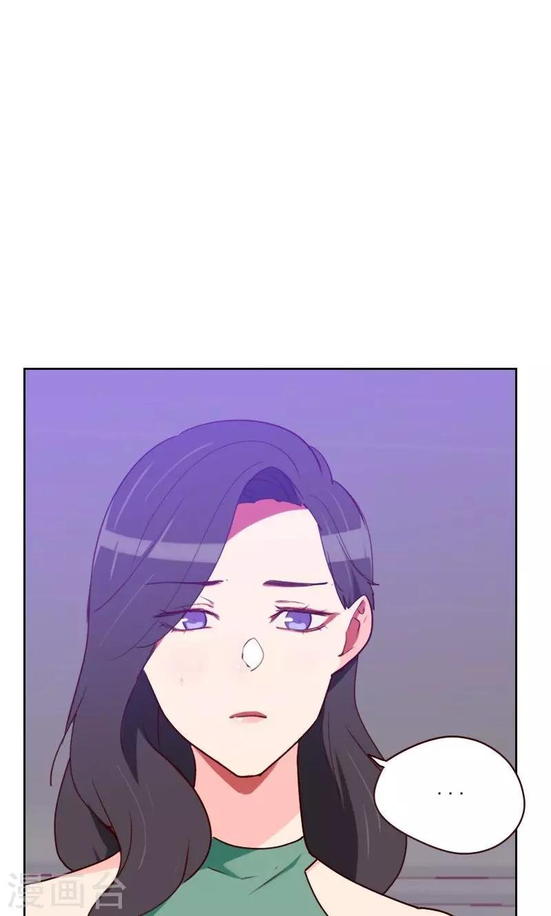 第158话 制造机会