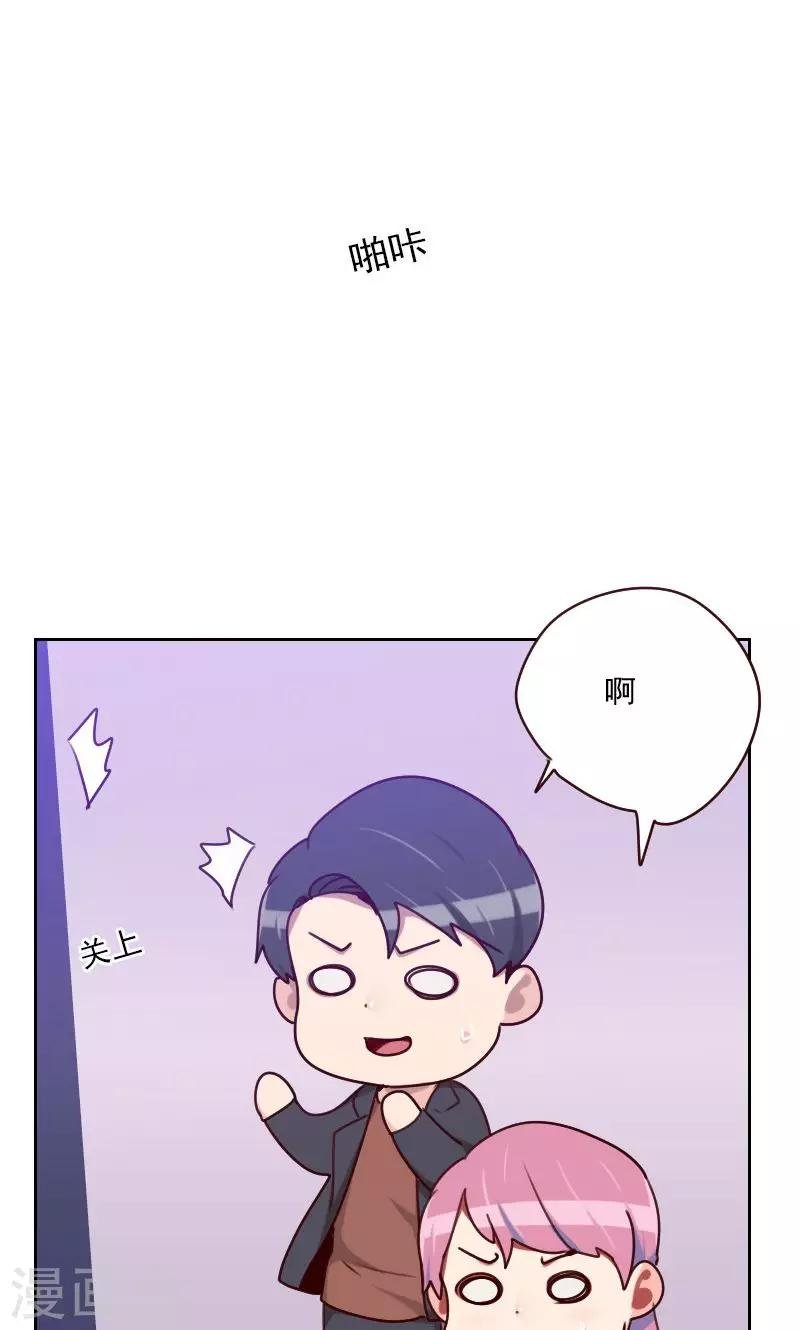 第158话 制造机会