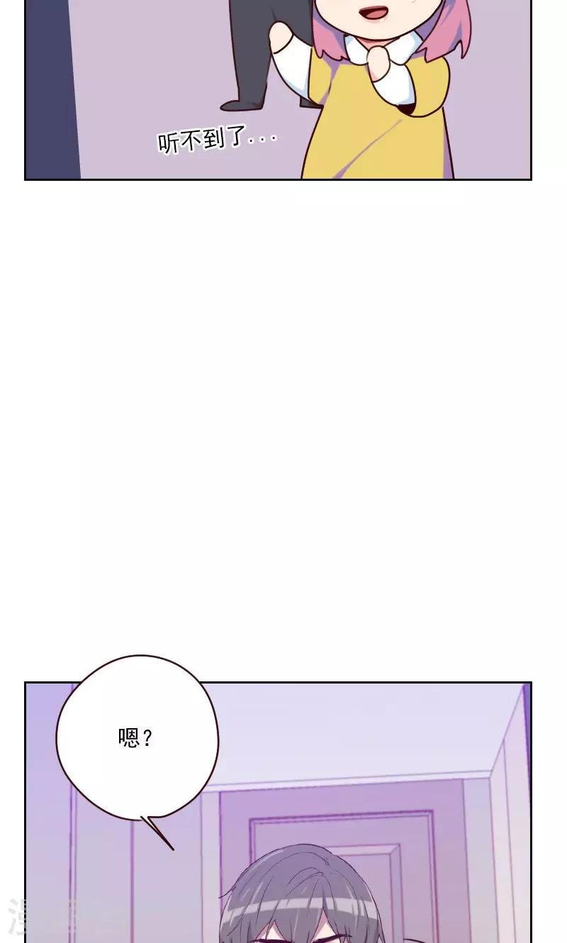 第158话 制造机会
