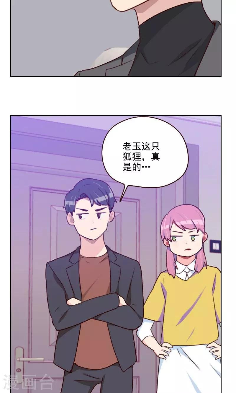 第158话 制造机会