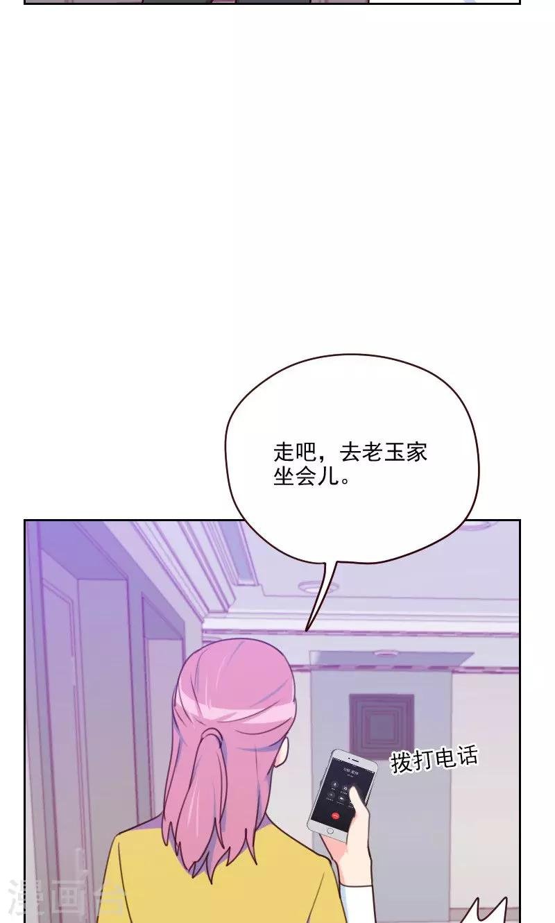 第158话 制造机会