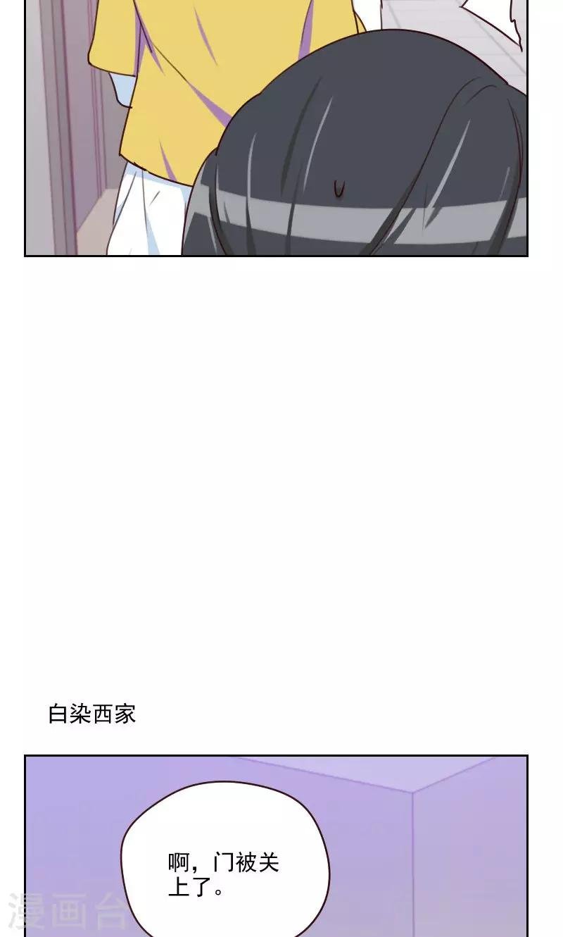 第158话 制造机会