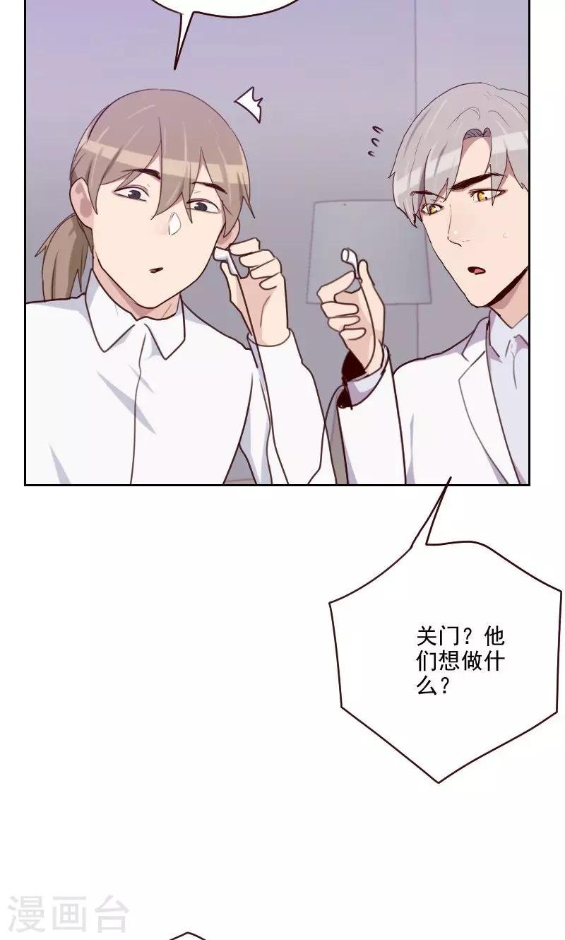 第158话 制造机会