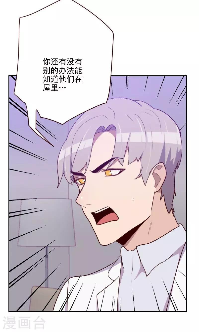 第158话 制造机会