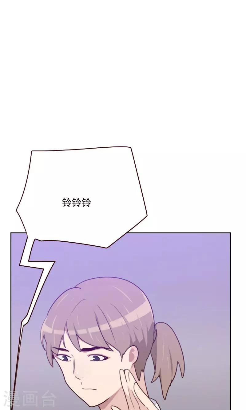 第158话 制造机会