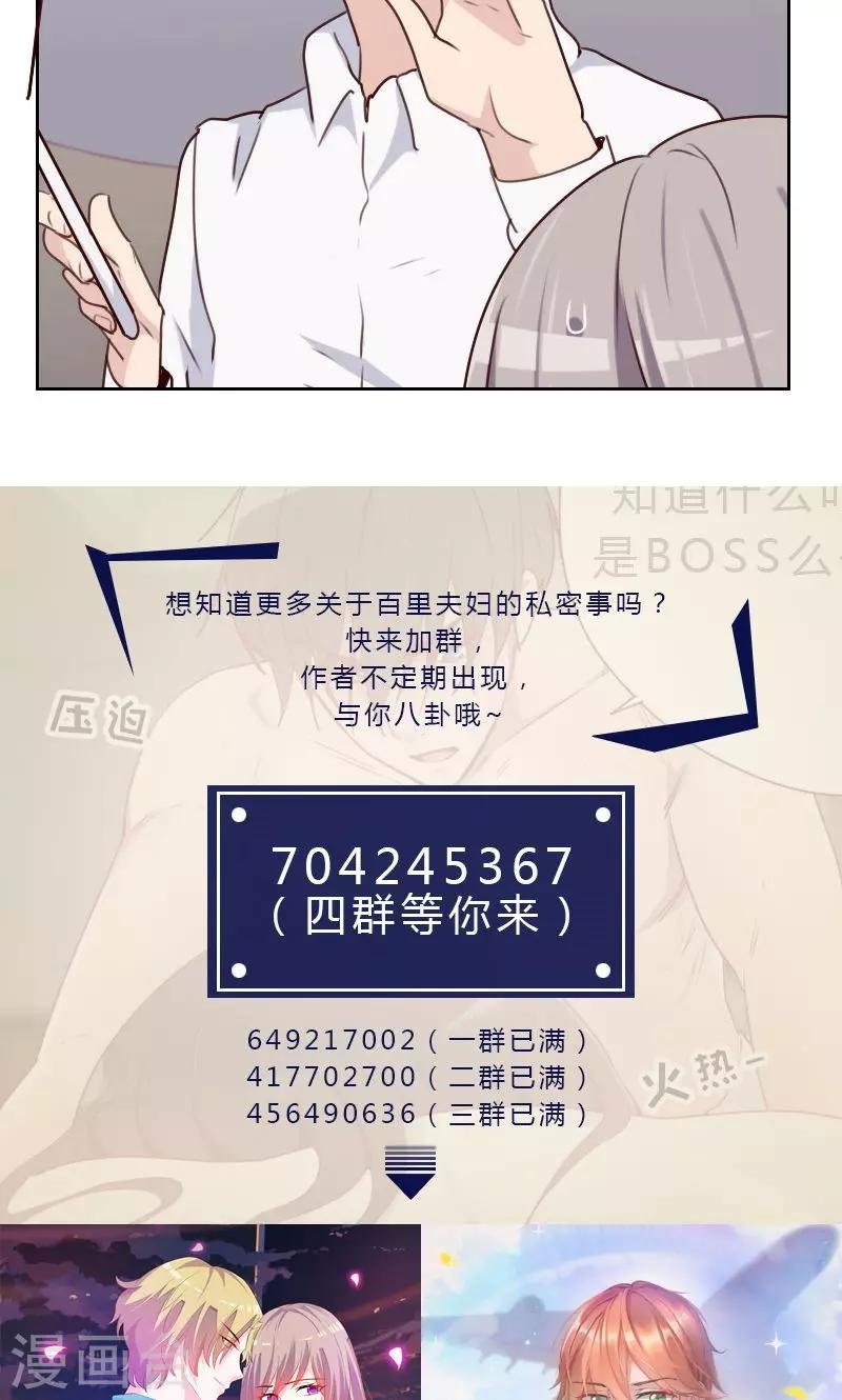第158话 制造机会