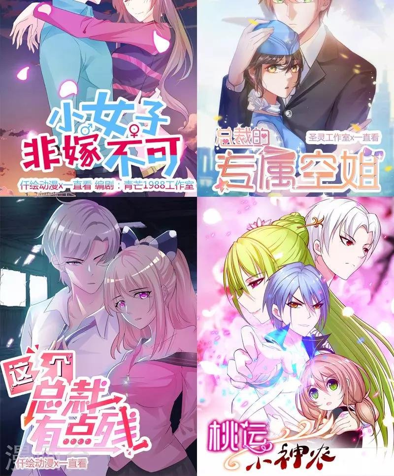 第158话 制造机会