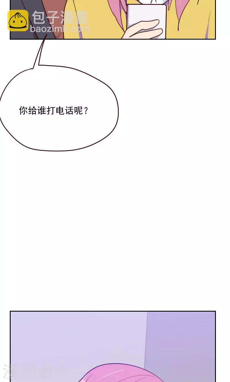 第159话 监听