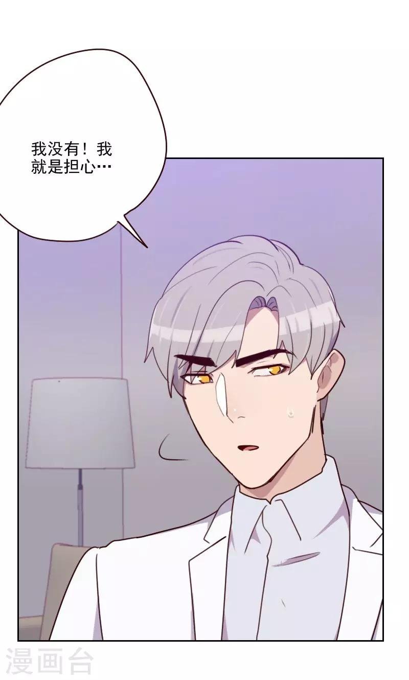 第159话 监听