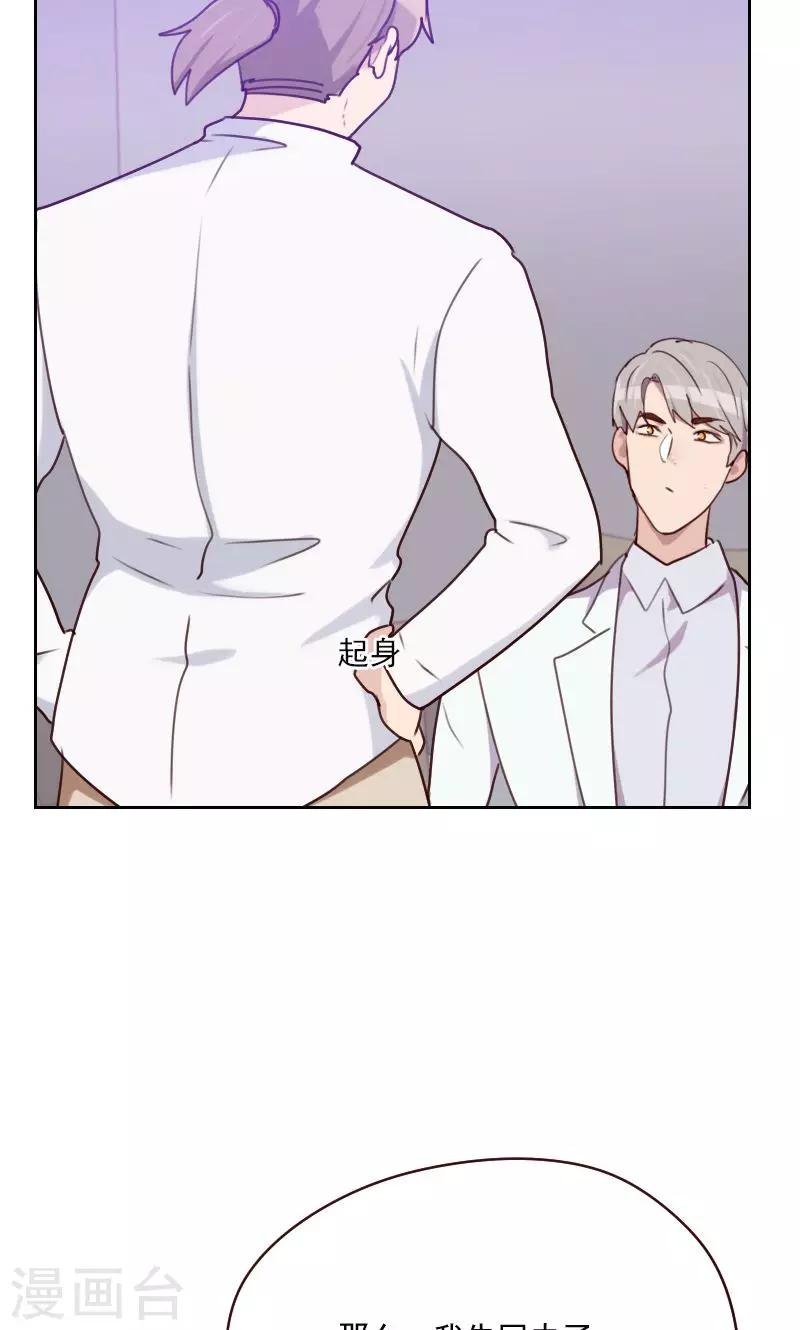 第159话 监听