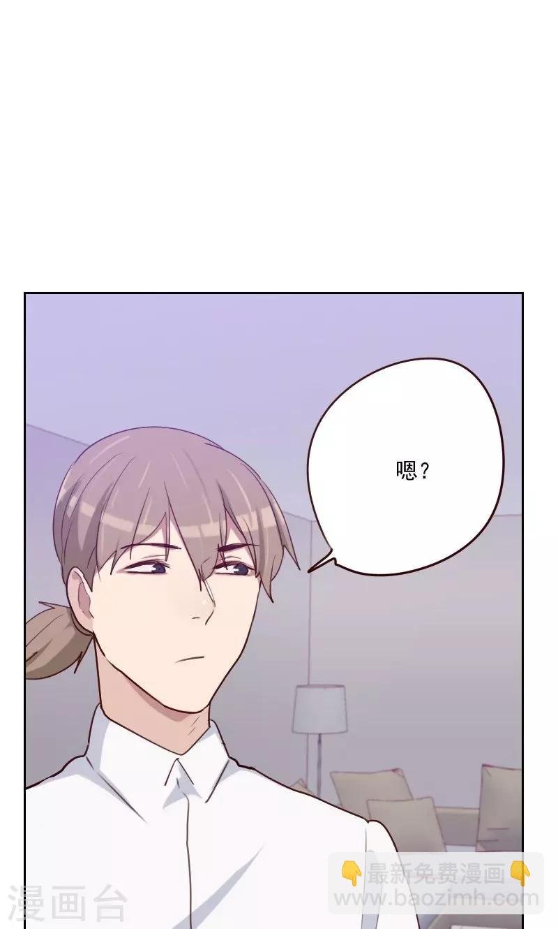 第159话 监听