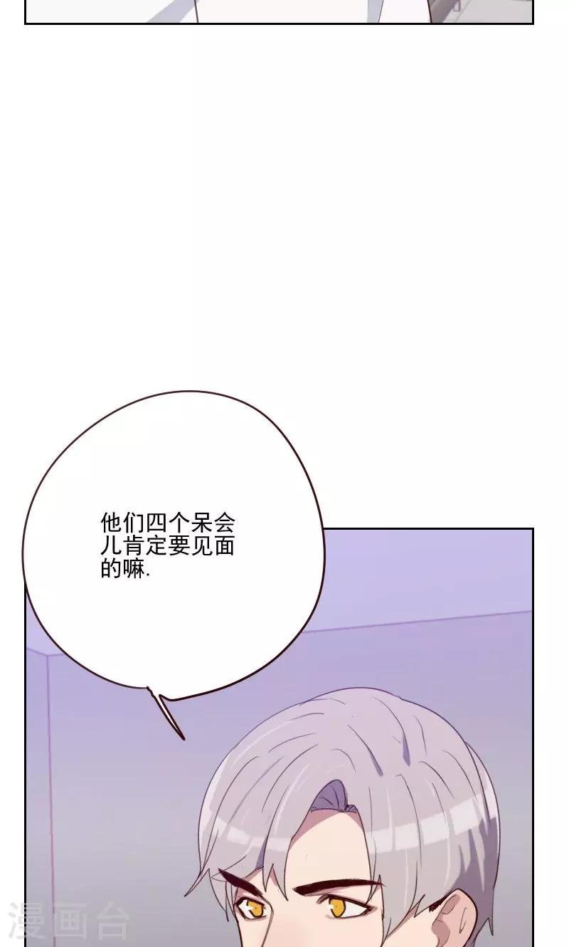 第159话 监听