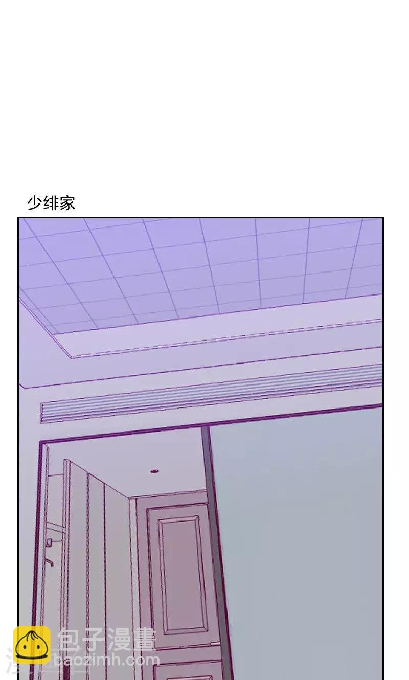 第159话 监听
